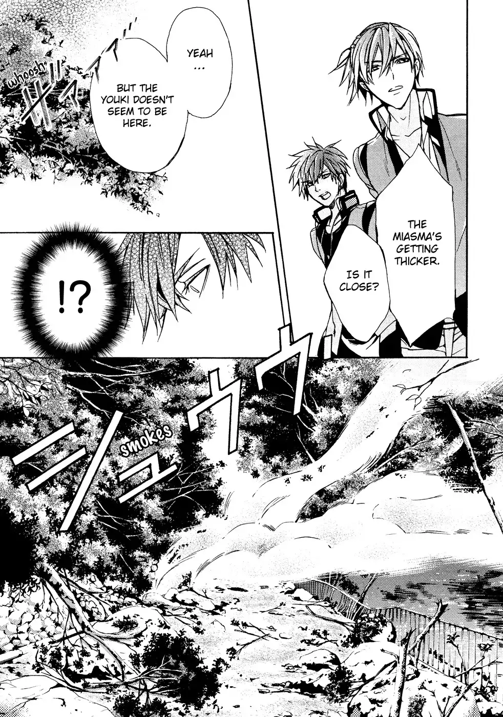 Kamitoki no Resist Chapter 4 20